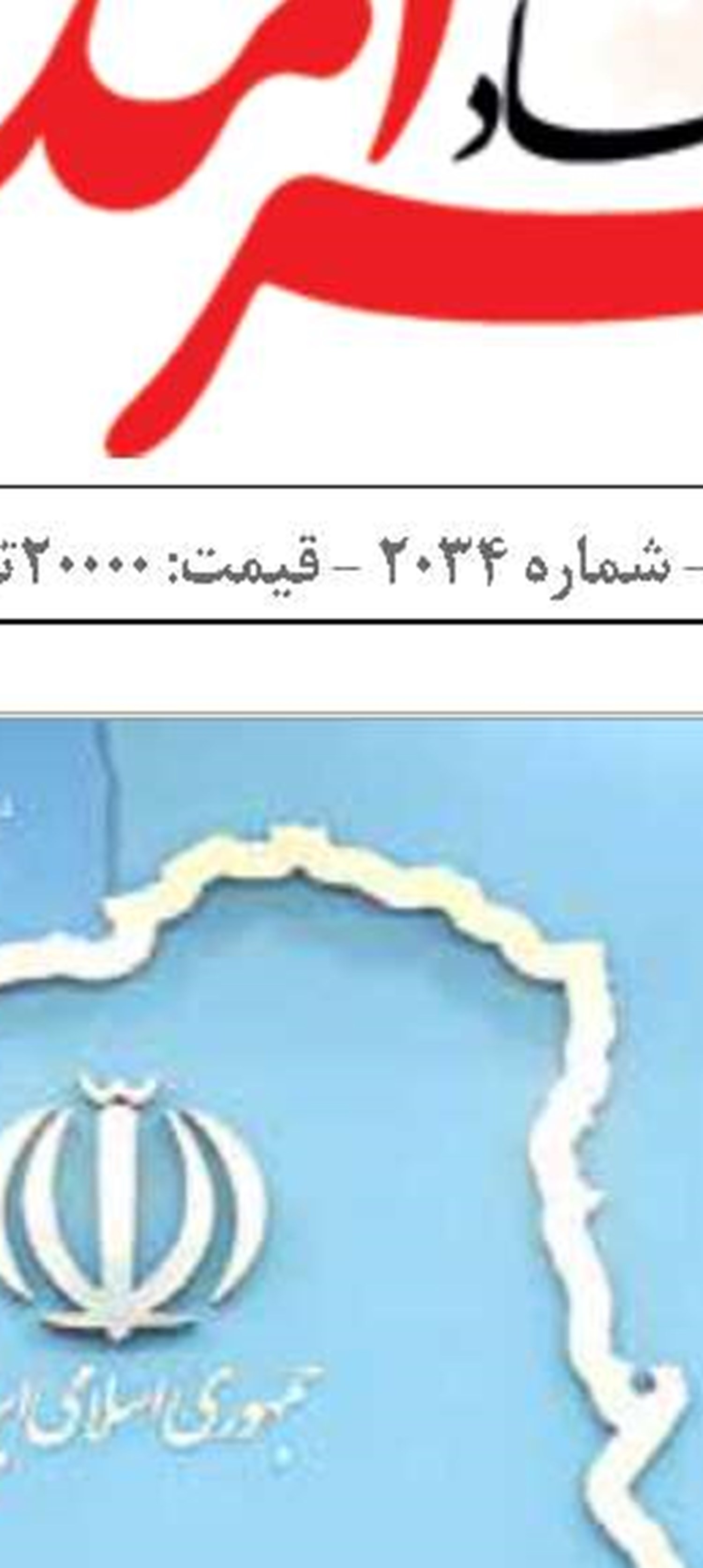 قطر به دنبال  خرید ۱۲۸ نفتکش جدید گاز مایع