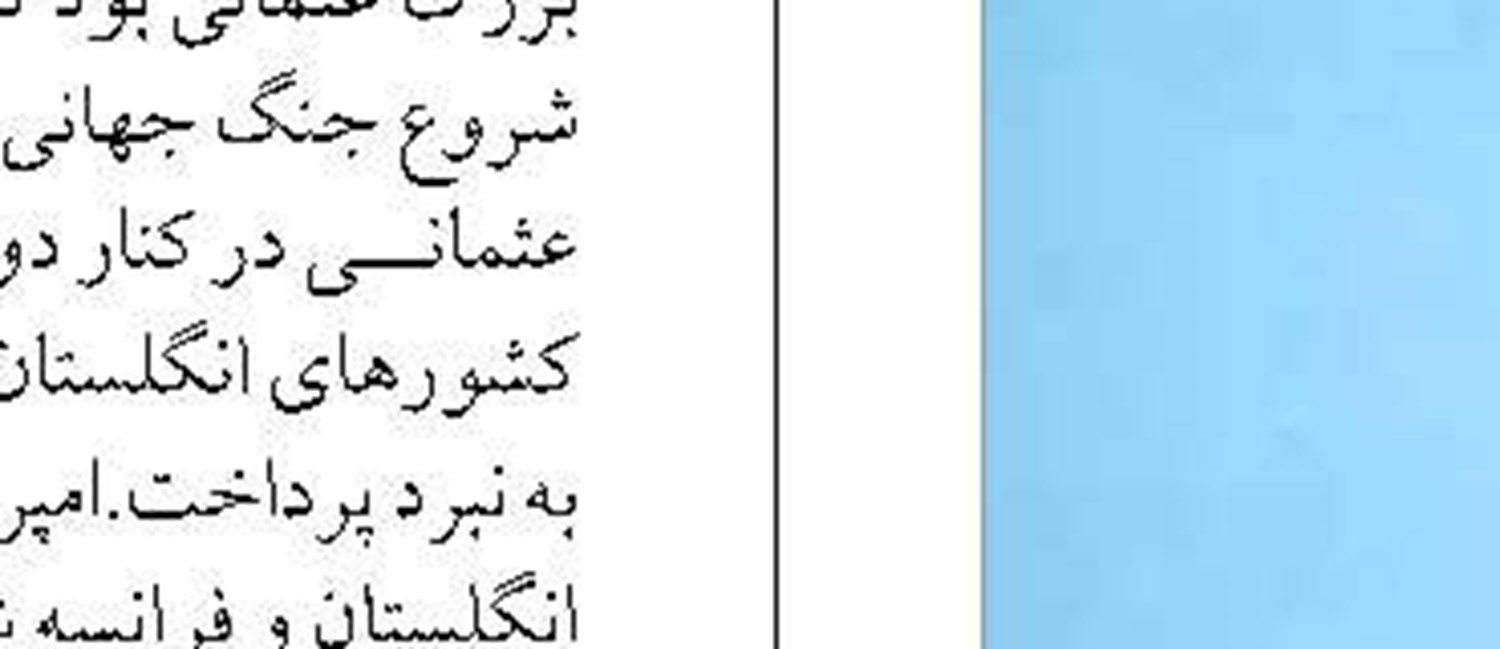 مقابله با صید غیرمجاز  در آب‌های استان بوشهر را با جدیت دنبال می‌کنیم