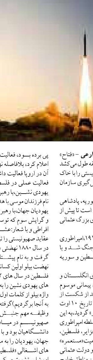 دستیابی به بیوتکنیک تکثیر و پرورش گربه‌ماهی در ایران و خاورمیانه برای اولین‌بار
