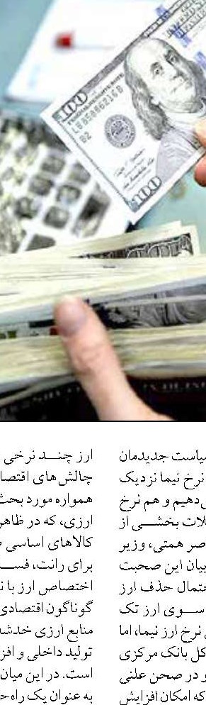 مسیر پیشرفت بانک با قوت  ادامه خواهد یافت