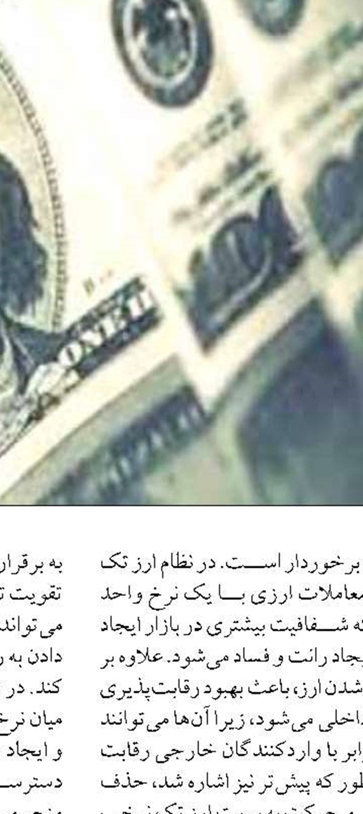 بانک‌ها برای ارائه تسهیلات تولید  و اشتغال آمادگی دارند