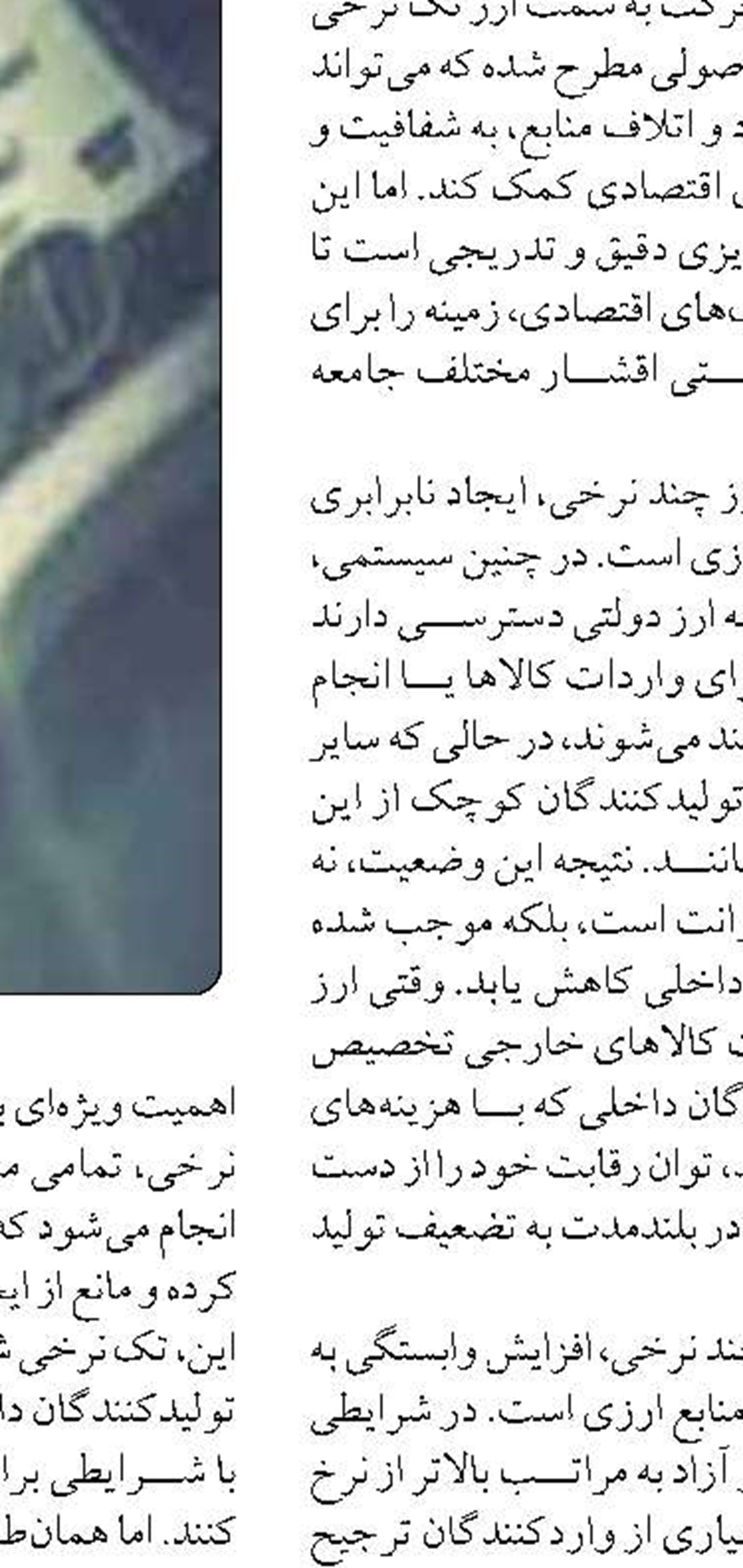 مشارکت ۲۸۰ هزار نفر  در حراج‌های سکه