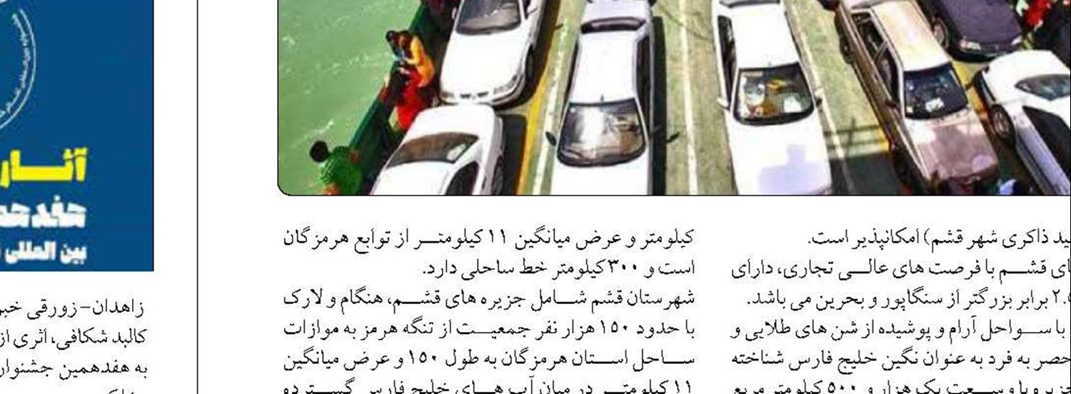 طی شش ماه اول سال 28 باند  مواد مخدر منهدم شد