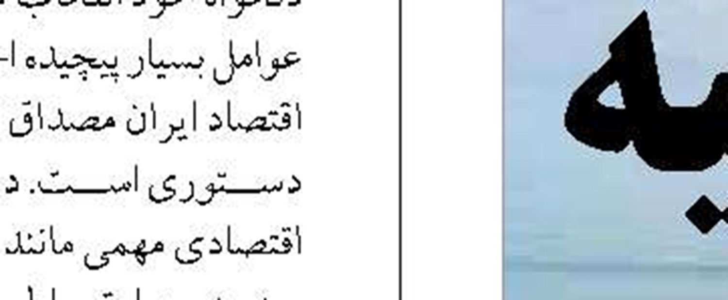  پیش بینی تولید  ۵۰ هزار تن میگوی پرورشی در سال ۱۴۰۳