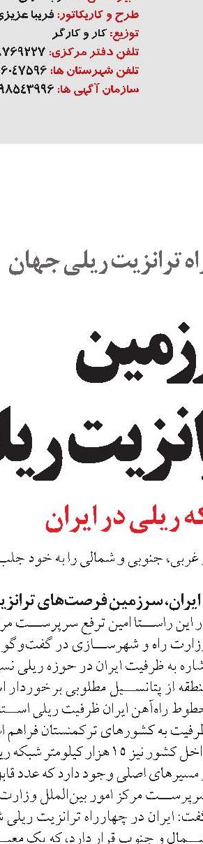 تعمیر اساسی ۱۰ شناور یدک‌کش، جستجو و نجات دریایی در بندر شهید رجایی