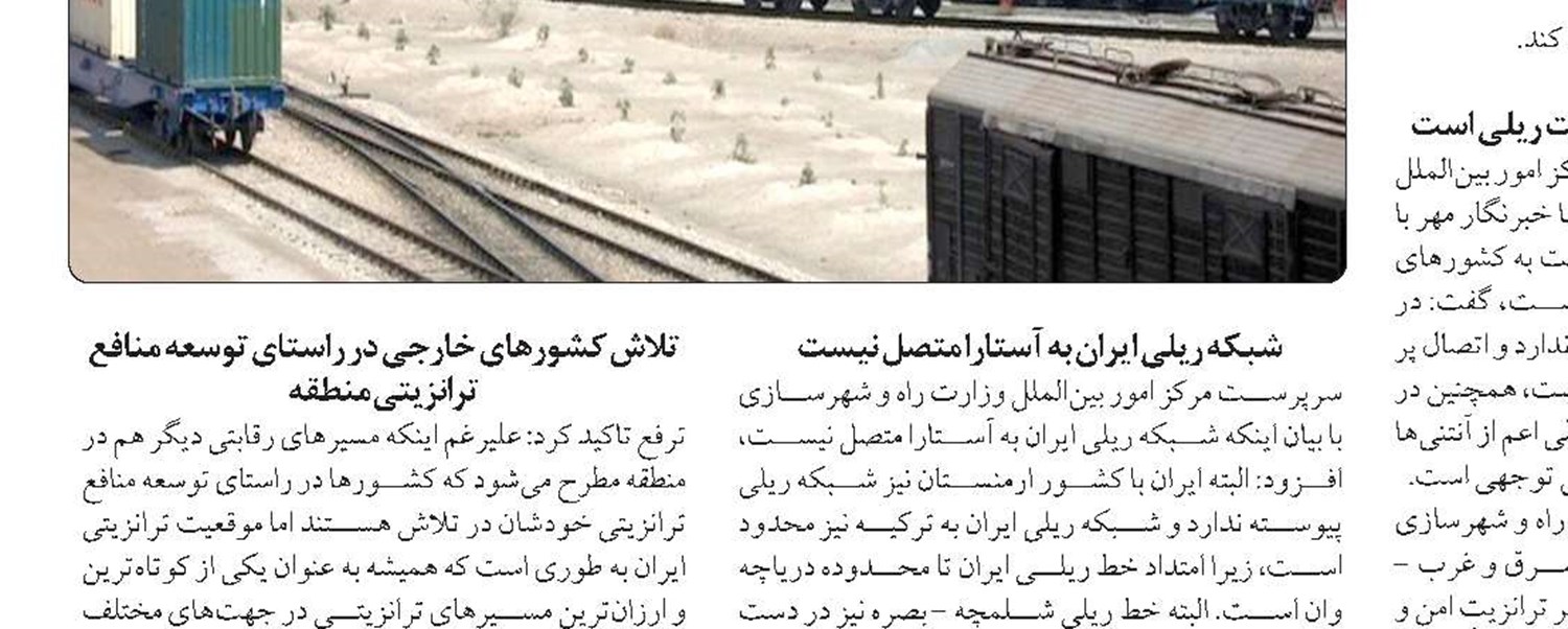 «گردشگر تهاجمی»  برای جزیره جهانی قشم زیان‌ده است