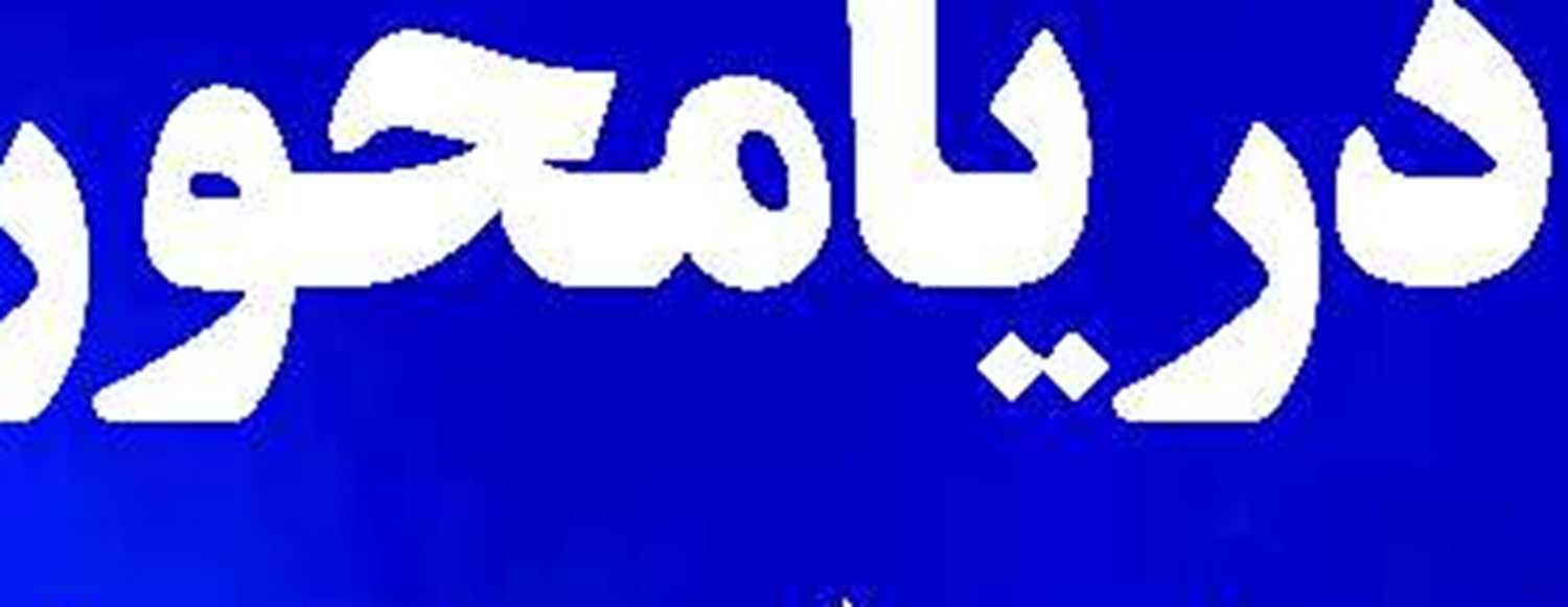  ثبت کمترین ارزش  معاملات خرد از 1400 تاکنون