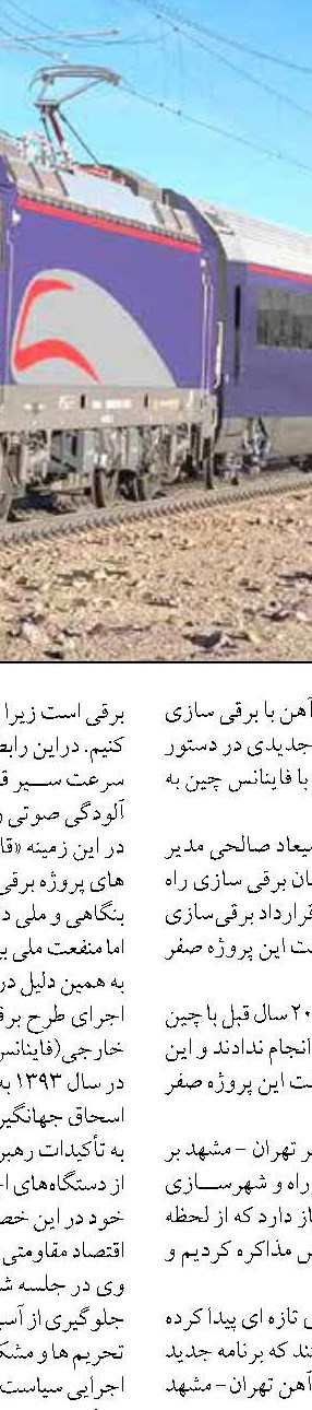 حافظ، میراث ماندگار فرهنگ ایران!