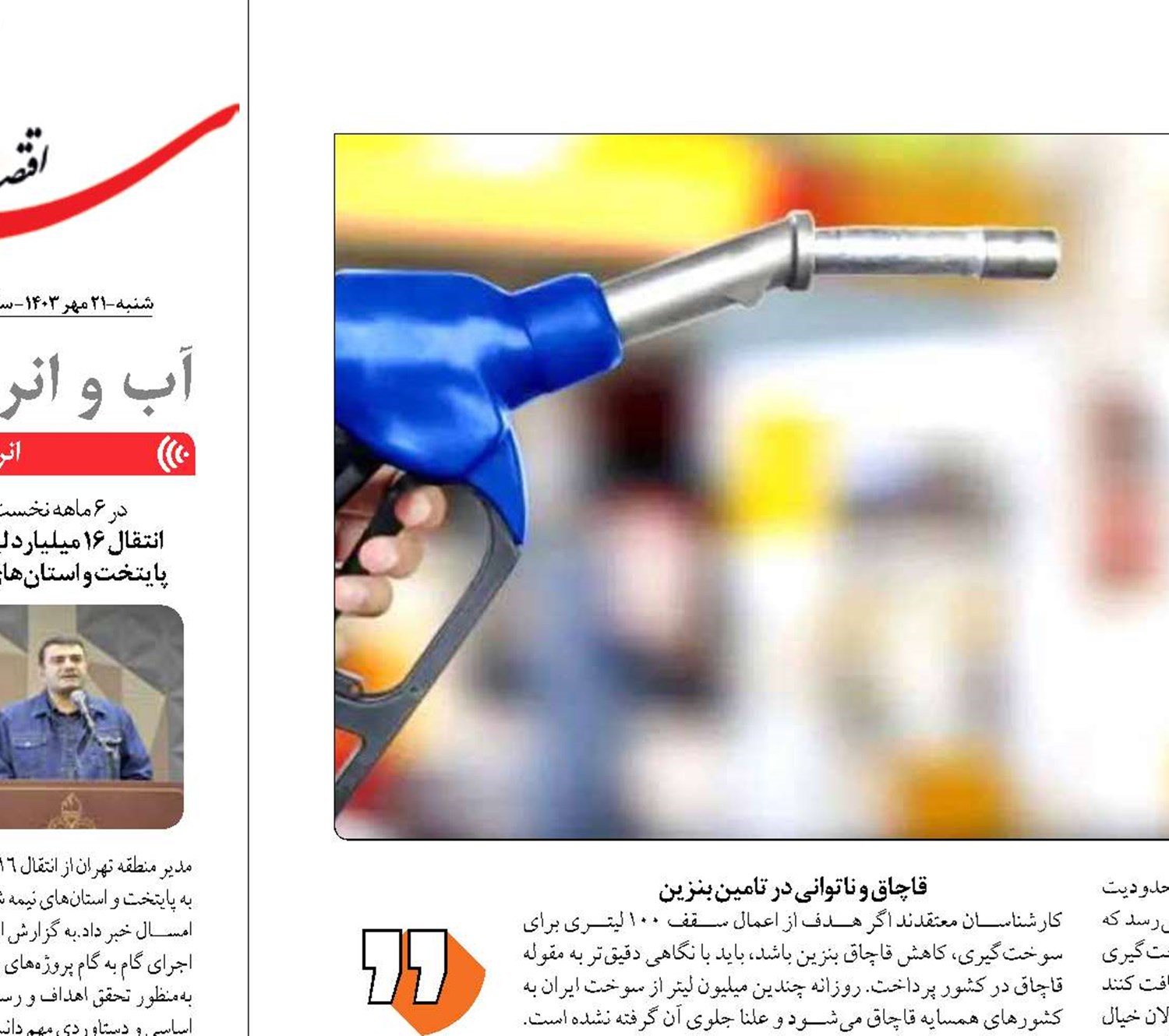 «محدودیت مصرف»؛ برنامه بنزینی دولت!