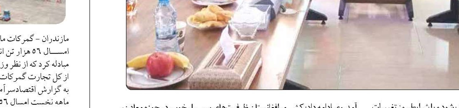 ۴۵۰۰ میلیارد ریال برای رفع نقاط حادثه خیز کهگیلویه و بویراحمد نیاز است