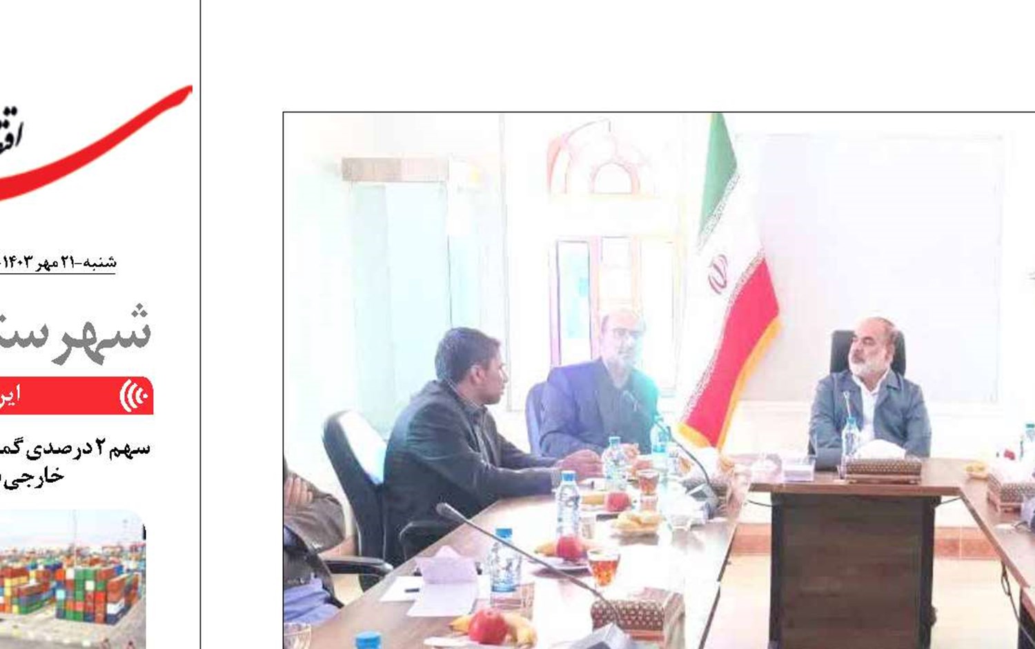  موانع حوزه تجارت  با جدیت پیگیری  و برطرف شود