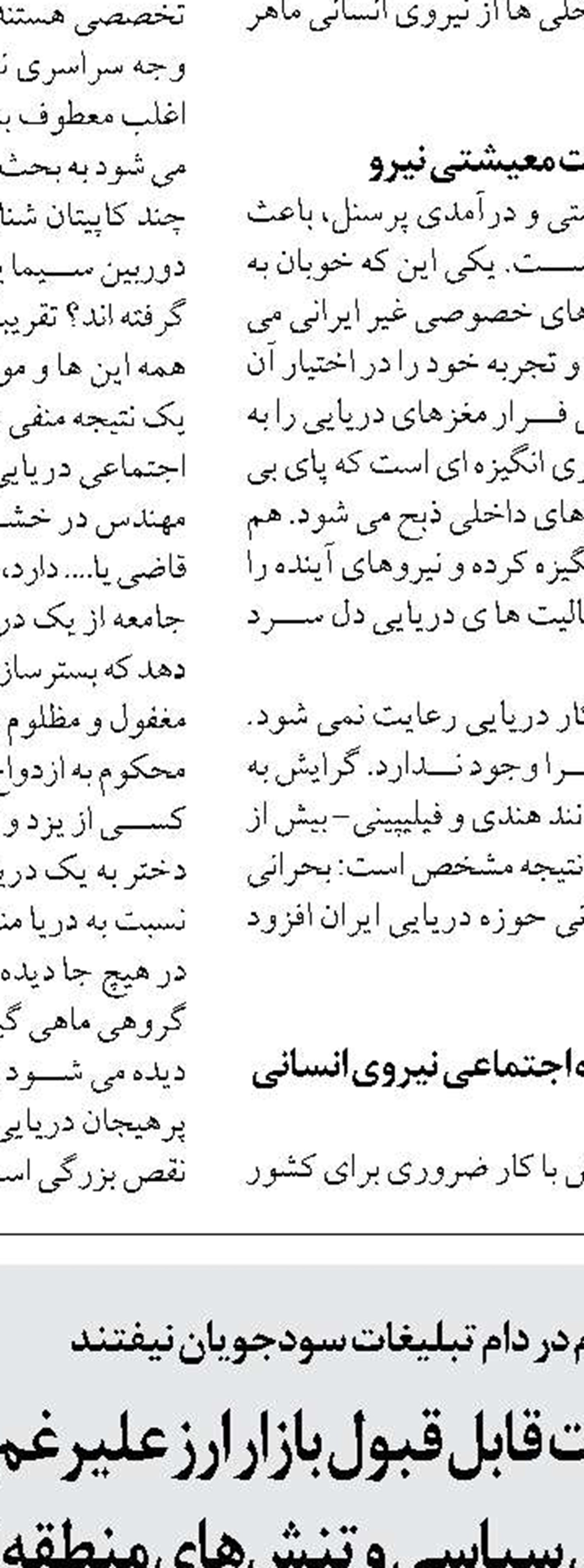مردم در شرایط تورمی دلار و سکه قرض بگیرند و بدهند