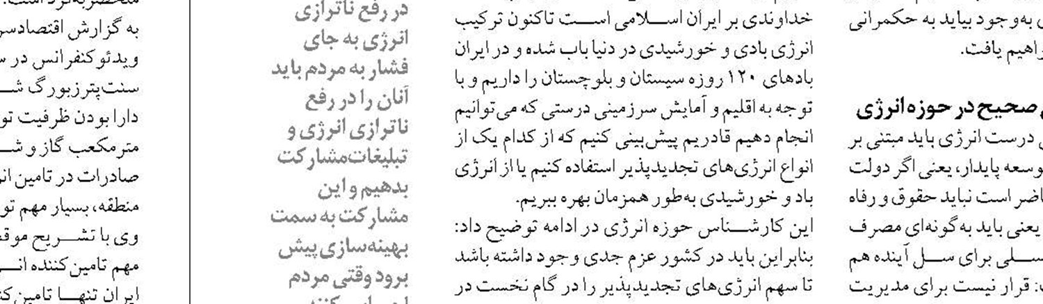 ۴۰ هزار میلیارد ریال برای اجرای  پروژه های پایانه نفتی ایران هزینه شد