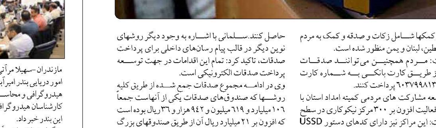توسعه یافتگی حوزه ورزش در دل فعالیت‌های فرهنگی شهرداری‌هاست