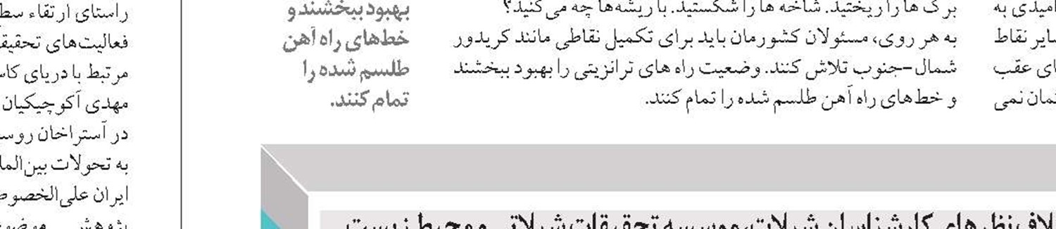 رصد خانه در پروژه فانوس دریایی بوشهر ایجاد شود