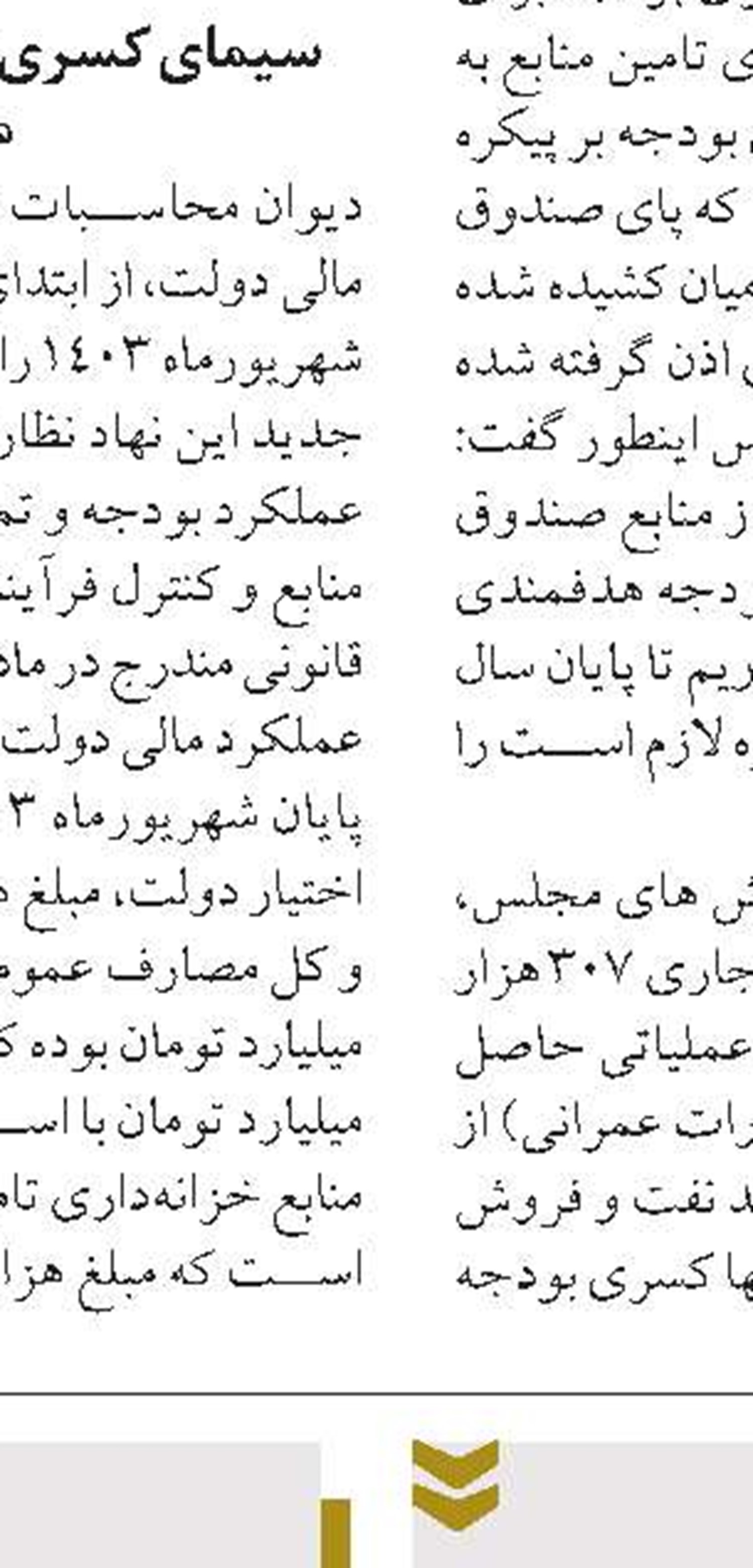 بانک ملی ایران پیشرو در پرداخت  وام ازدواج