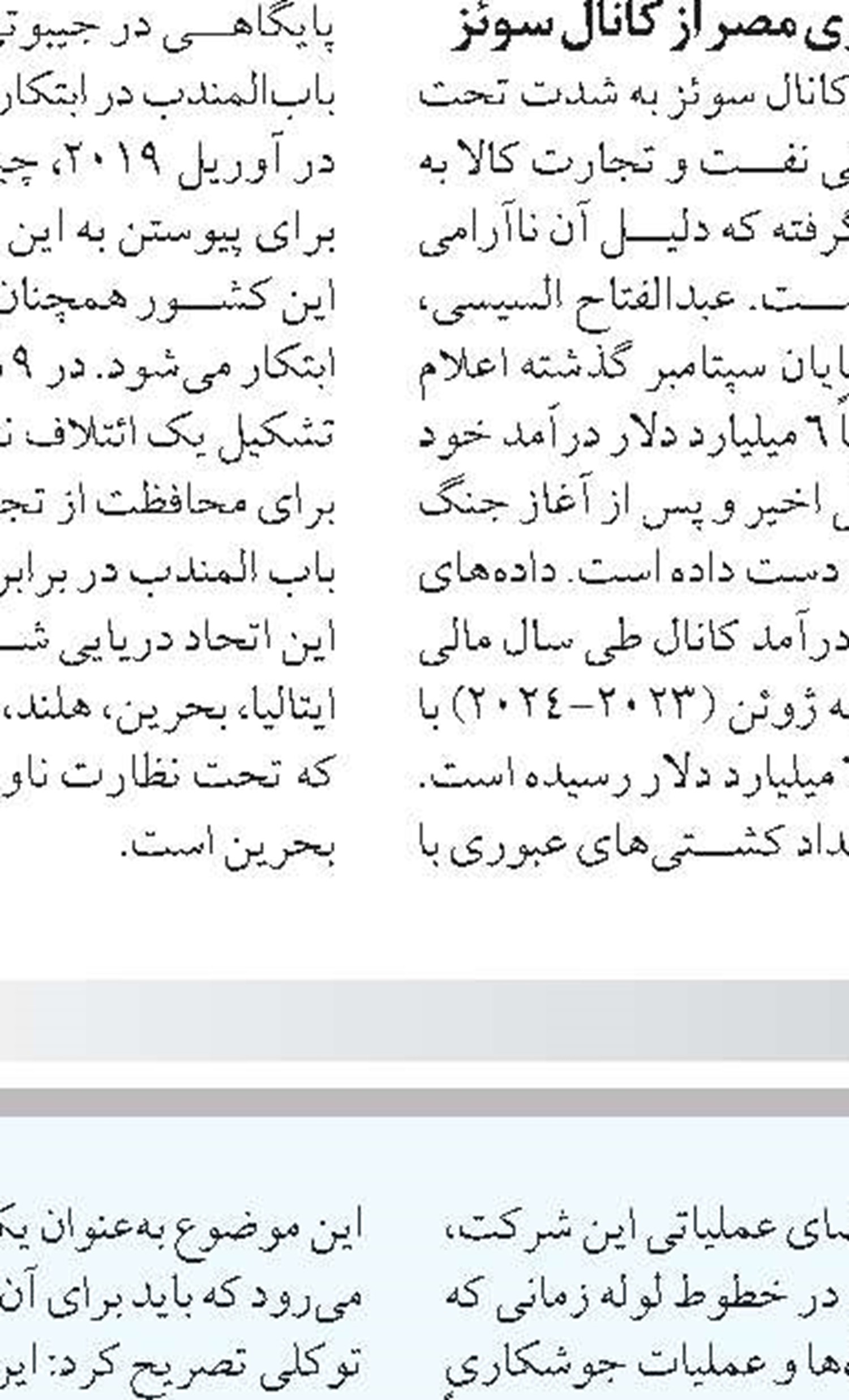 کاهش ناترازی و قاچاق سوخت با ارائه سهمیه سوخت به هر نفر