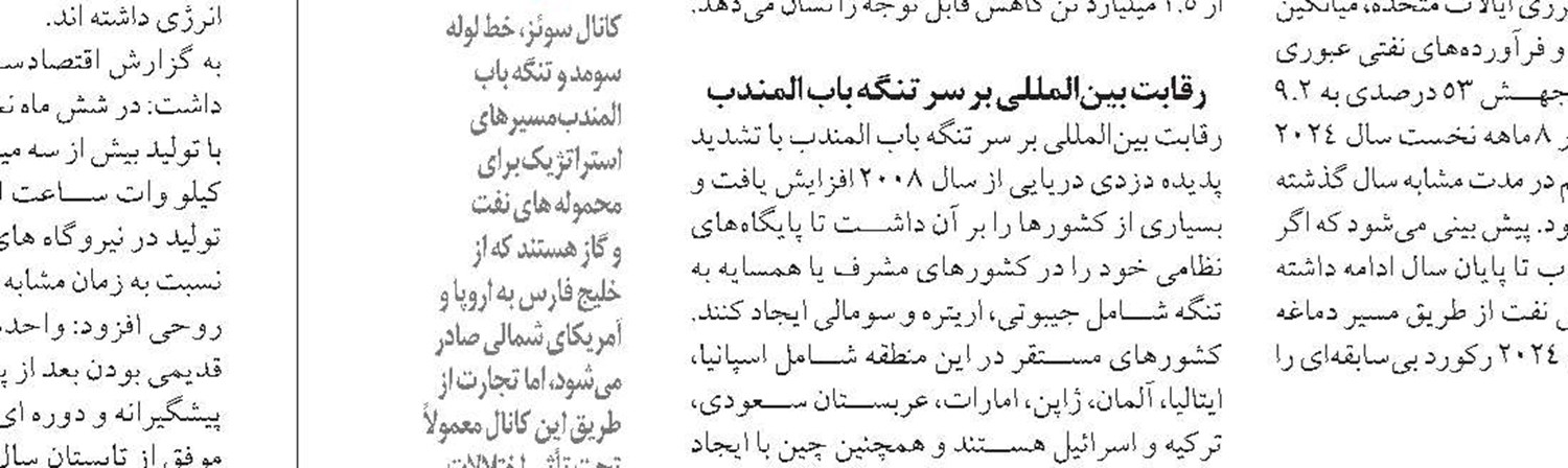 باید به دانش فنی تعمیرات اساسی توربین‌های گازی دست یابیم