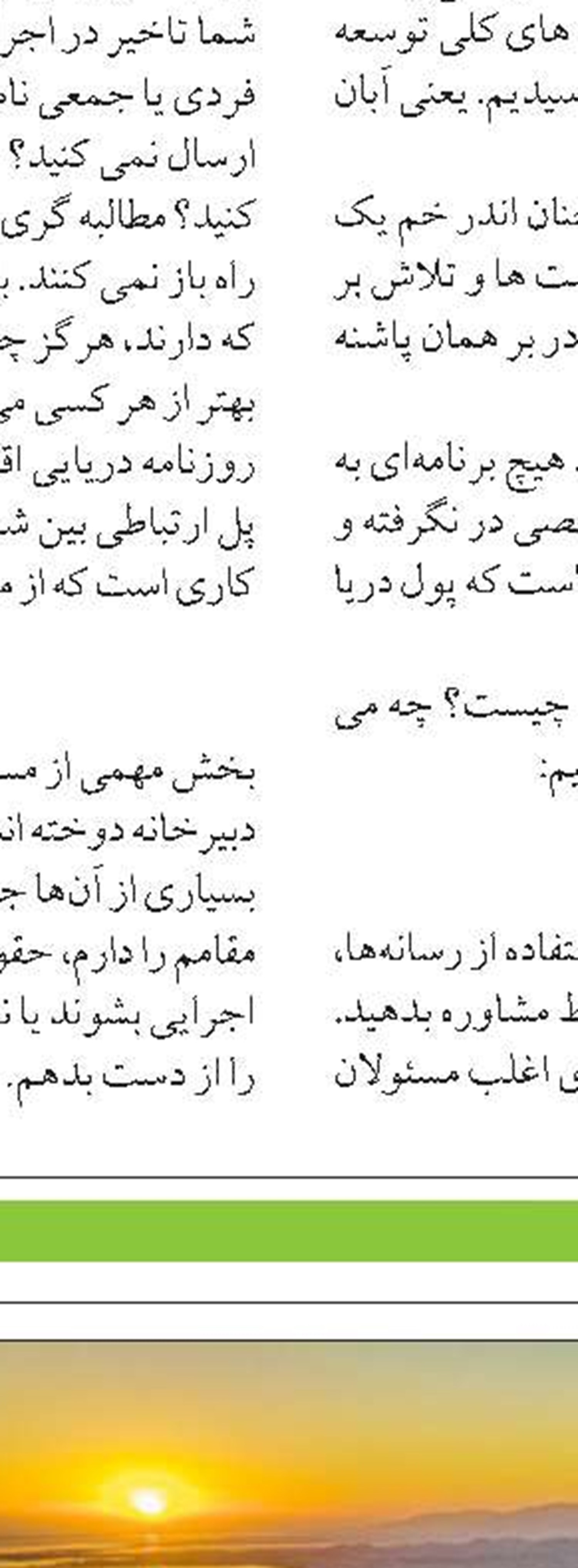 با حضور معاون اول قوه قضاییه سه هزار هکتار از زمین‌های سایت پرورش میگوی گمیشان سنددار شد