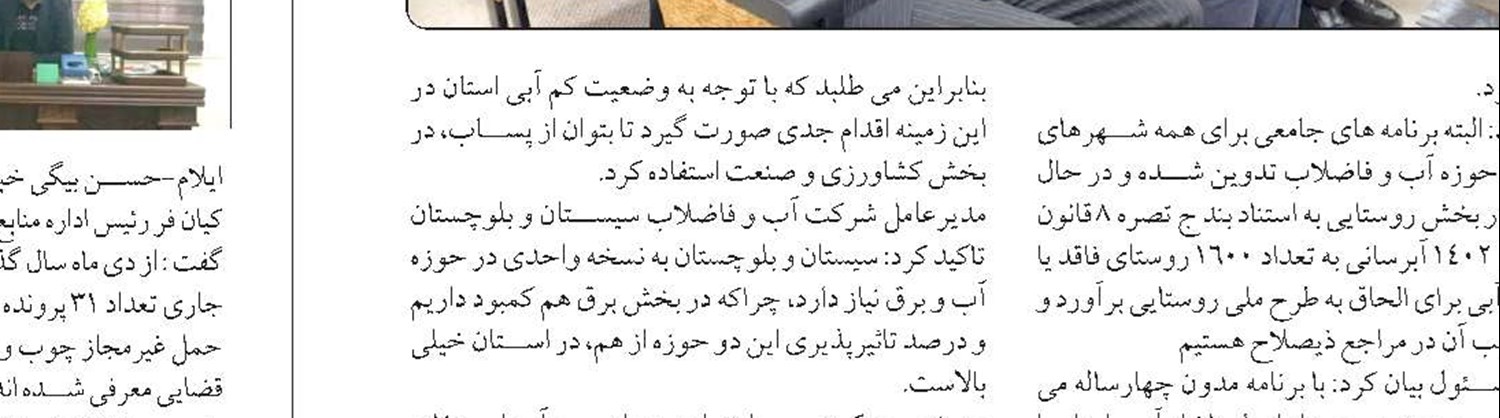 اعتبارات مناسبی برای راه‌های شهرستان تفرش تخصیص داده شد