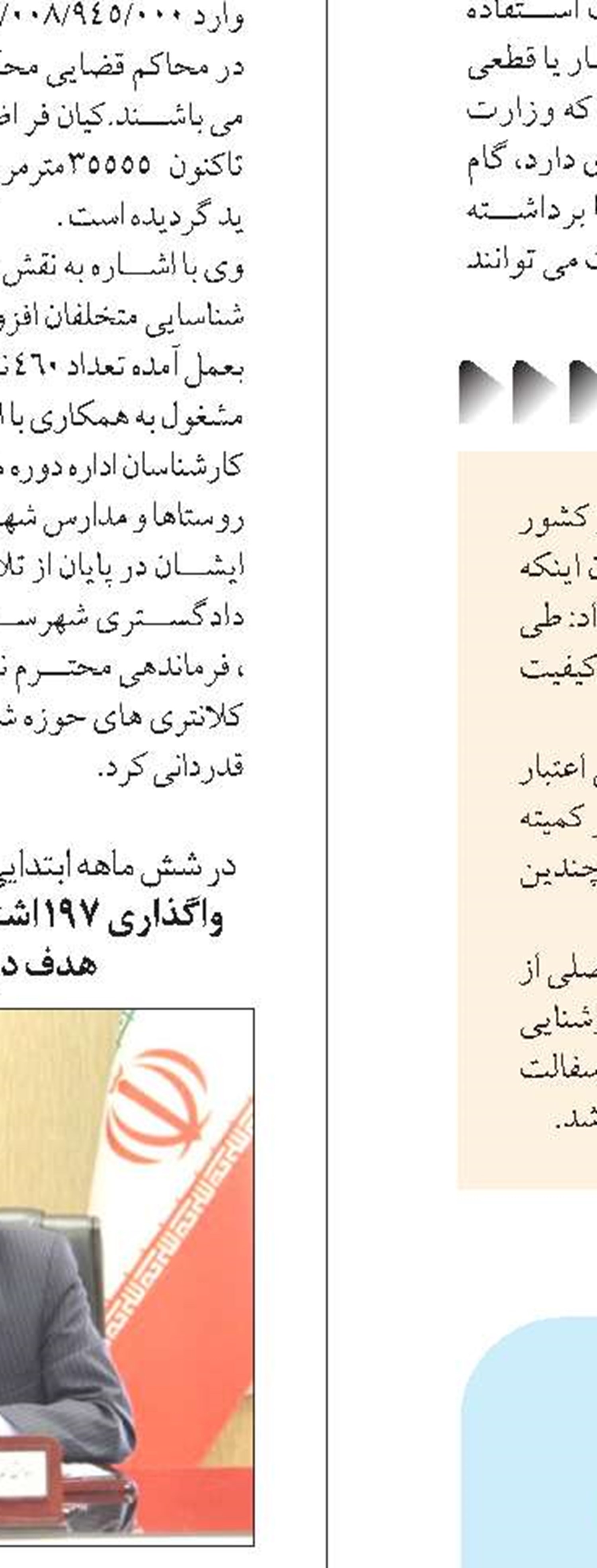 سطح زیرکشت گلخانه‌های کهگیلویه و بویراحمد 2 برابر می‌شود