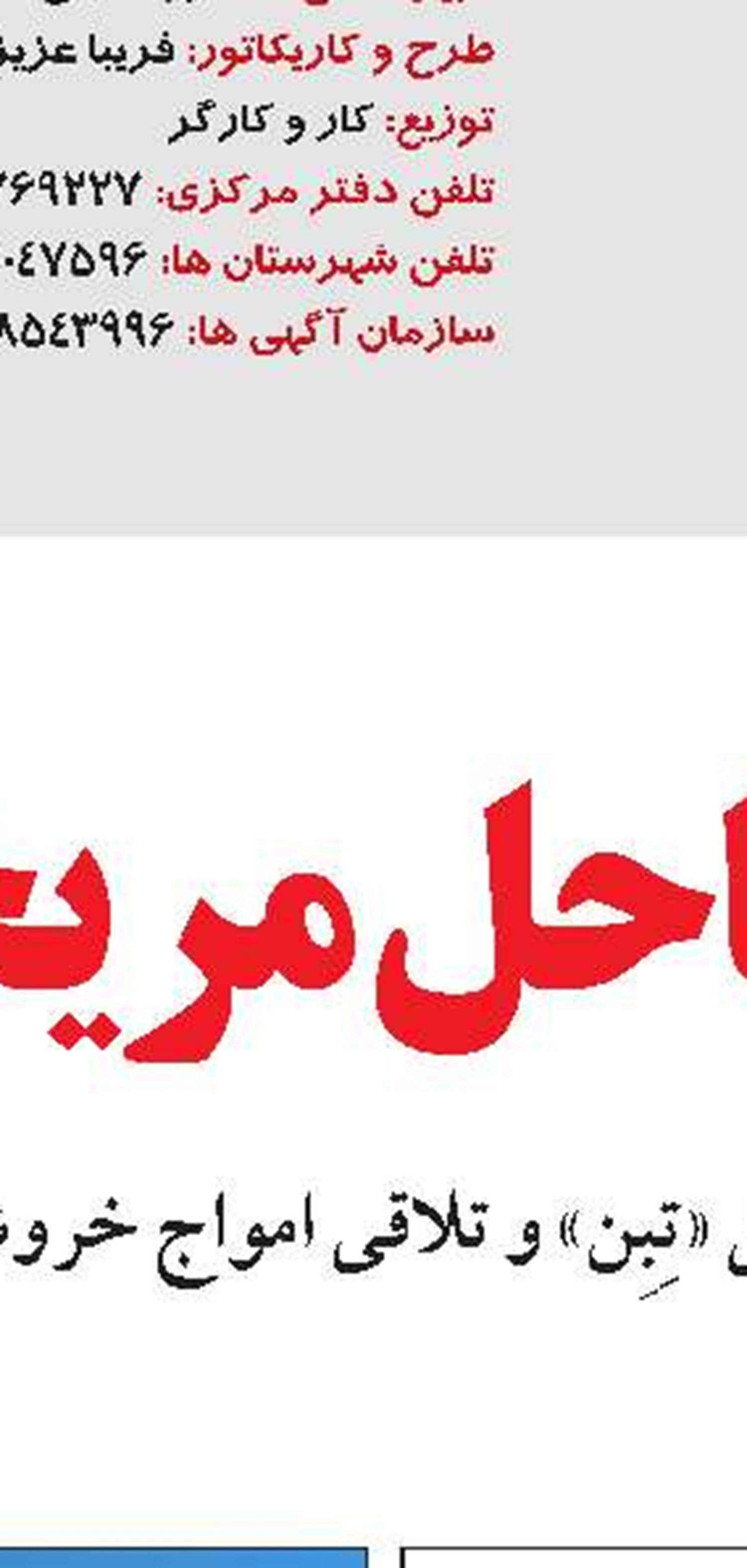 ثبت بیش از ۲ میلیون و ۲۰۰ هزار  گردشگر در جزیره قشم