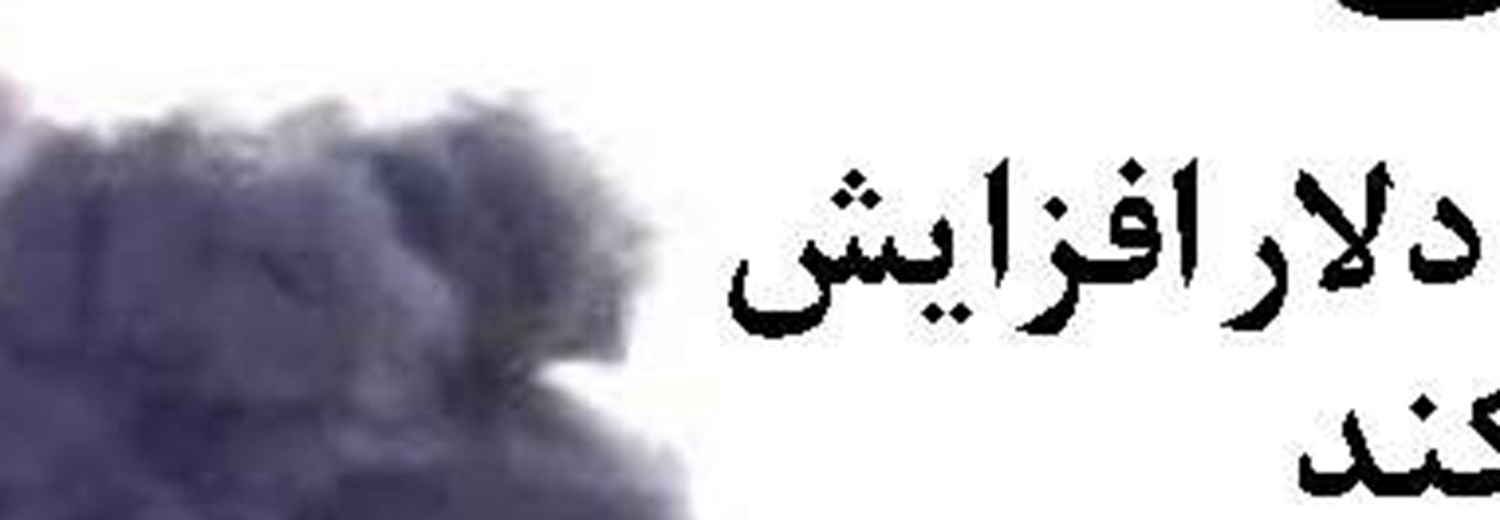 باید  بپذیریم  در حوزه دریا محور کشور قوی عمل نکرده‌ایم
