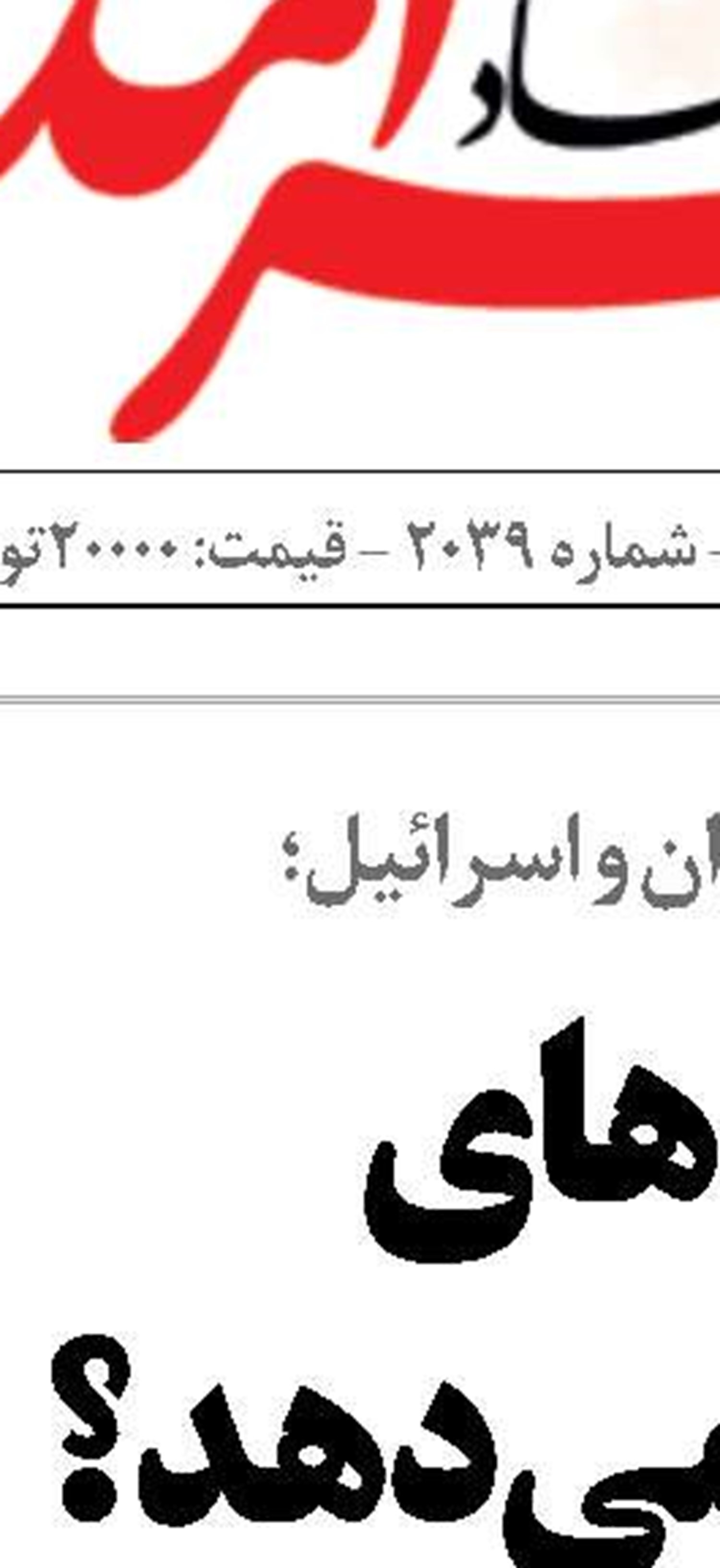همچنان در انتظار یک خیزش دریایی