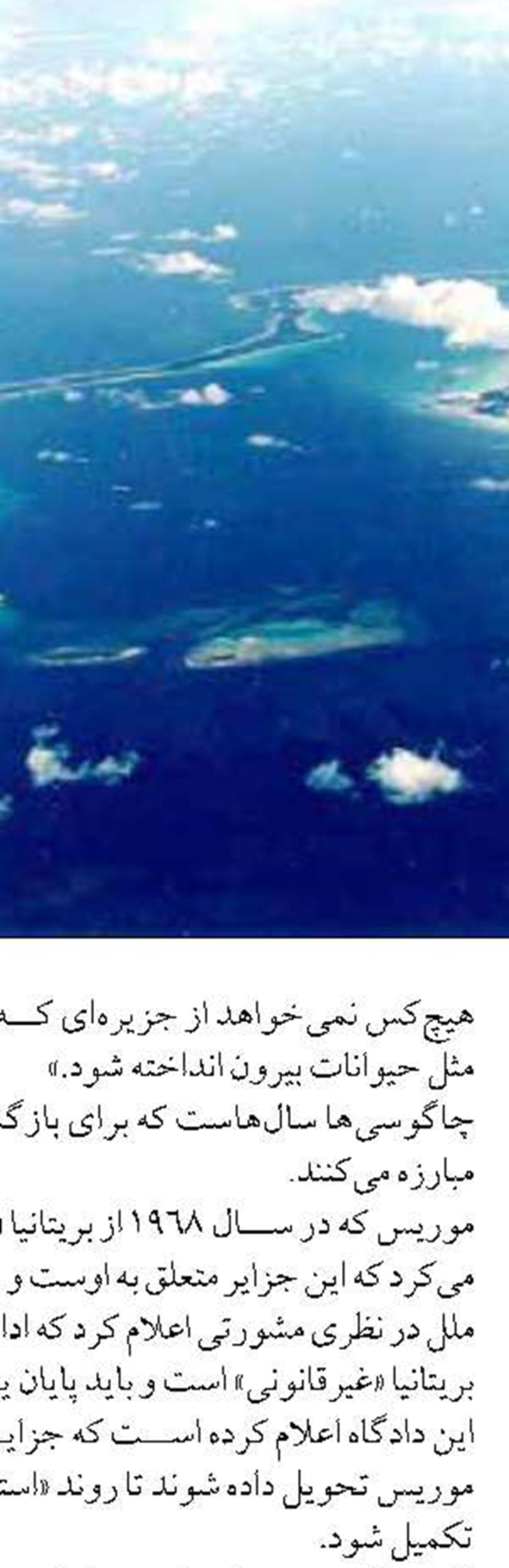 بررسی اثرگذاری سیستم نانو حباب ازن  در مزارع پرورش ماهی