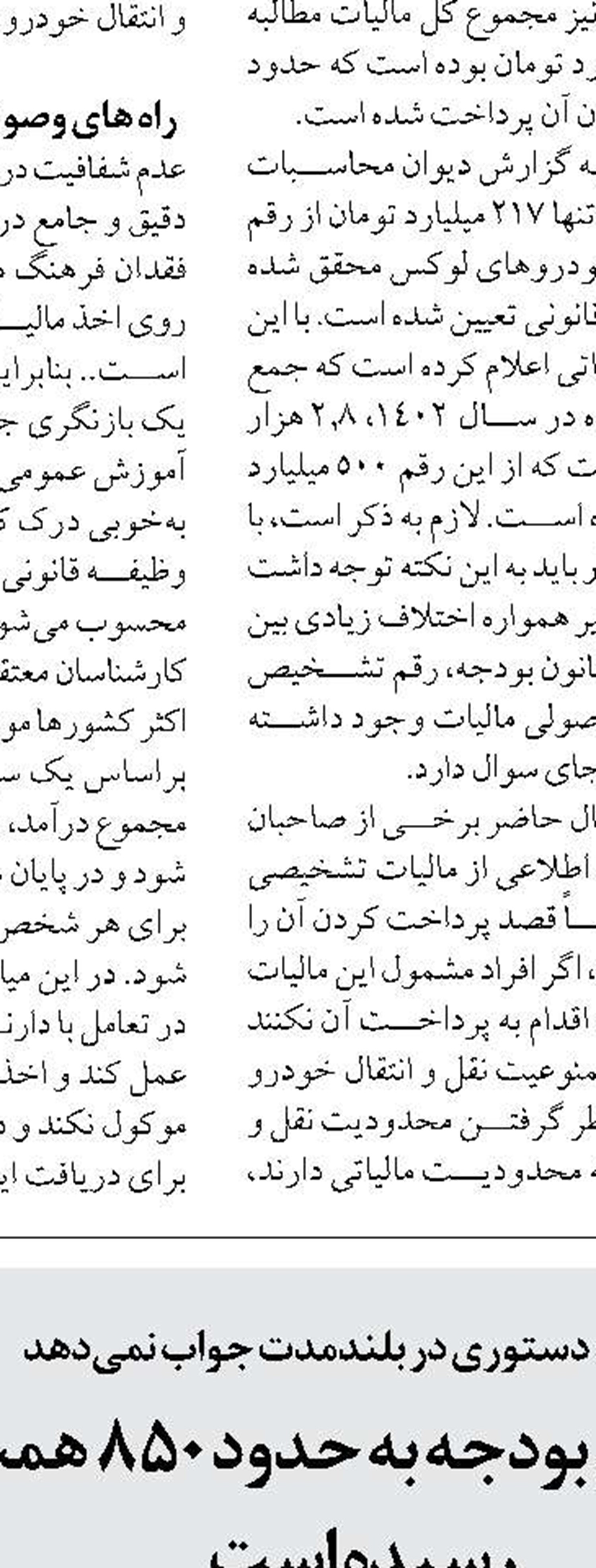 ایران عضو  و سهامدار بانک  بریکس می‌شود