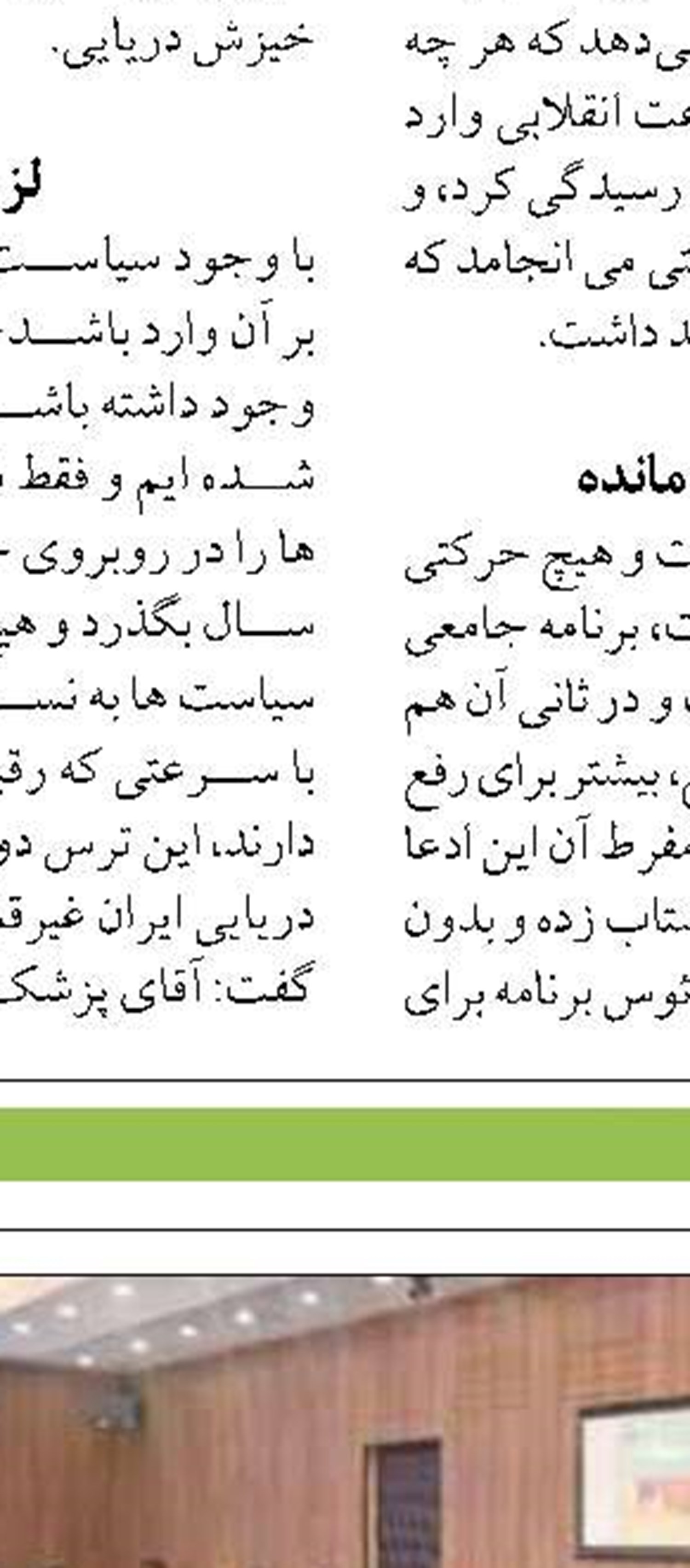 صید میگوی دریایی هرمزگان  به ۳۸۴ تن رسید