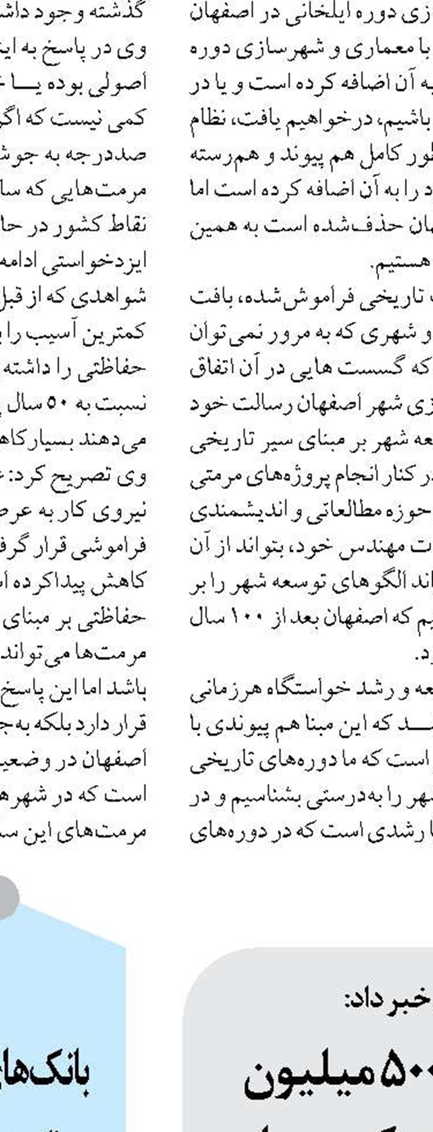 بیش از ۴۸۵ هزار آزمایش کلرسنجی آب در آبفا کرمانشاه انجام شد