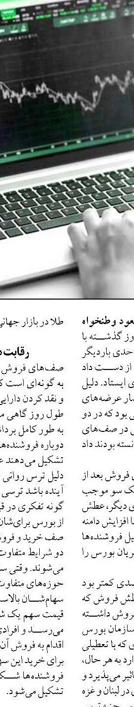 برگزاری نخستین همایش داده و هوش مصنوعی در بانک قرض‌الحسنه مهر ایران 