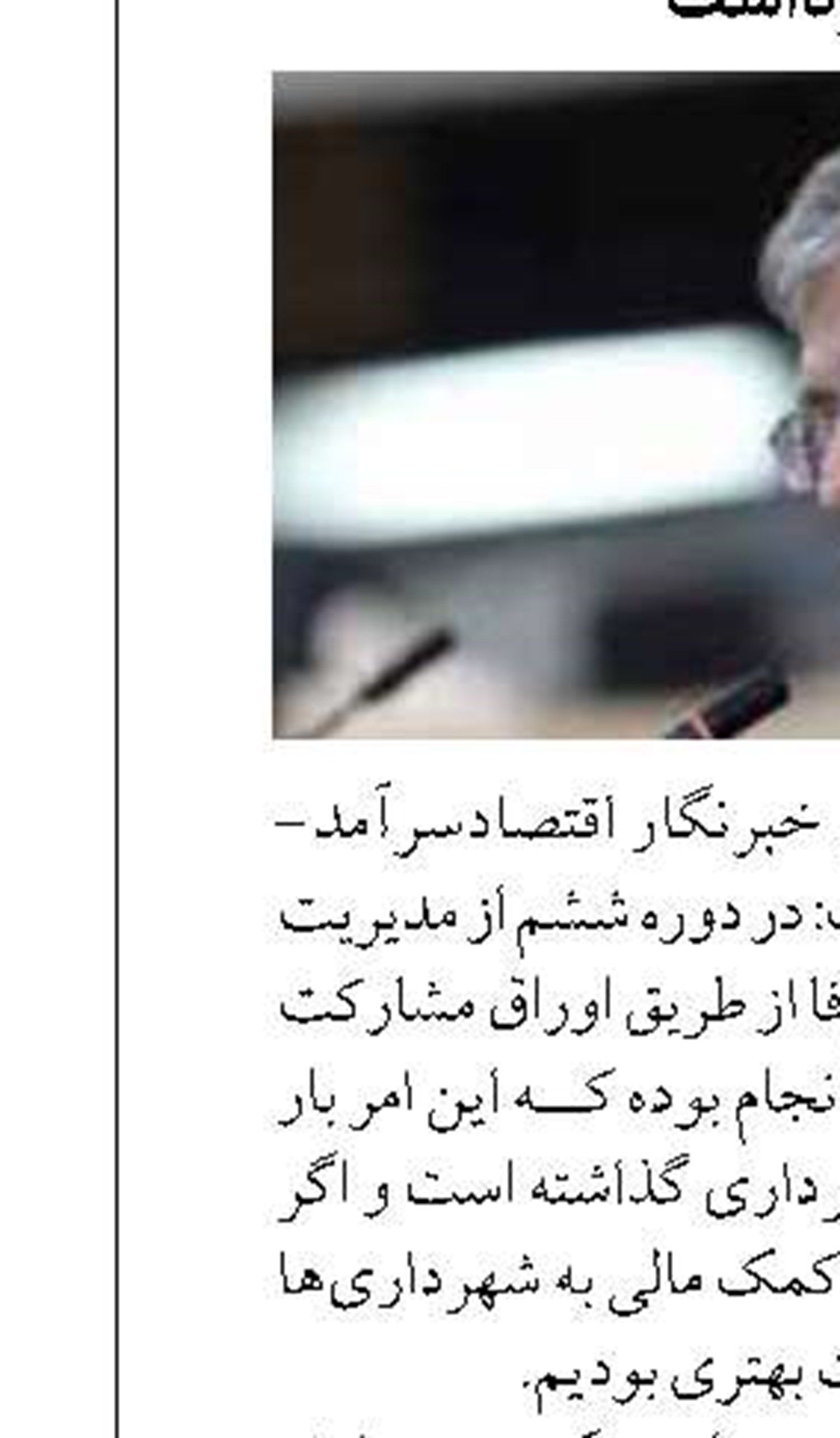 فرمانده مرزبانی هرمزگان: ۱۰۷ هزار لیتر سوخت قاچاق در آب های قشم و هرمز کشف شد