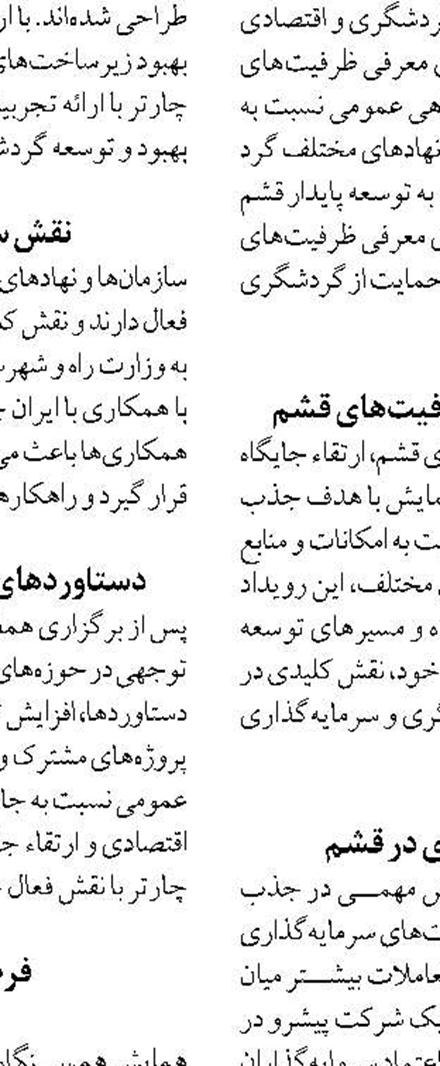 بررسی آخرین وضعیت پروژه‌های عمرانی و سرمایه‌گذاری در بنادر خوزستان