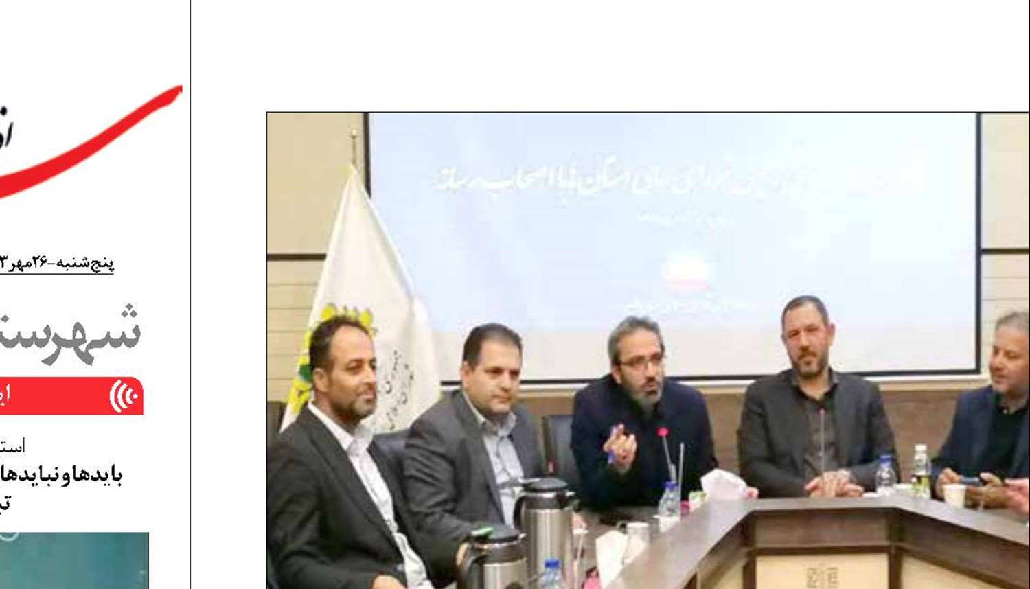 تخلف شوراها نسبت به سایر دستگاه‌ها کمتر است