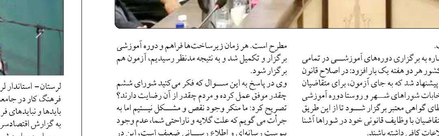  آماده همکاری برای ارتقای زیرساخت‌های پزشکی و درمانی یزد هستیم