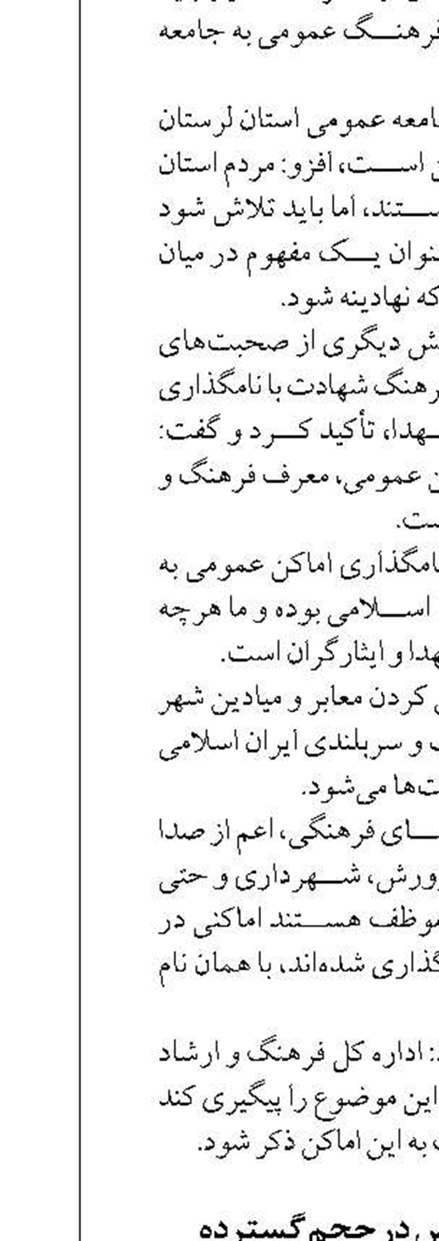 برای ساخت مدارس در حجم گسترده آمادگی داریم