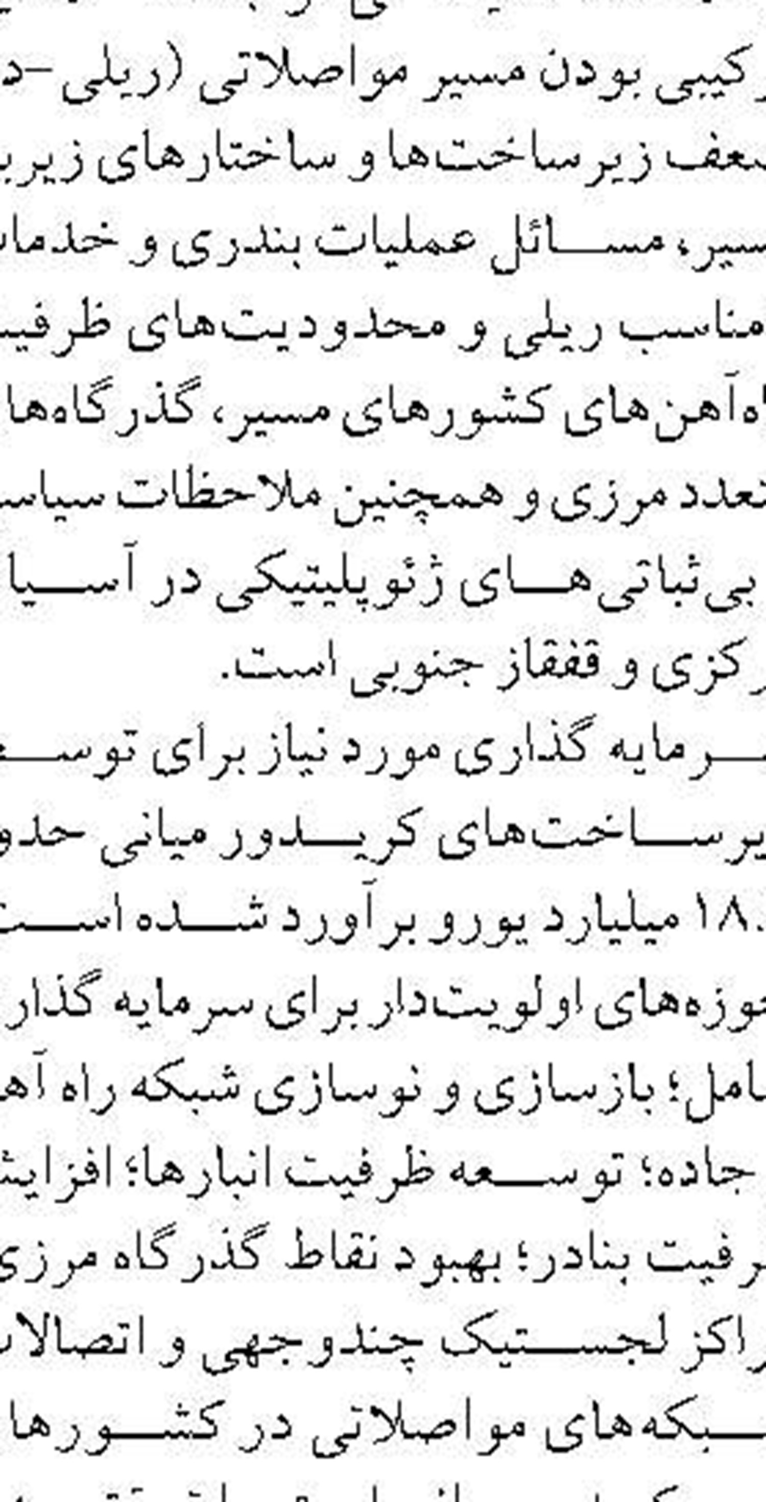 بنادر و دریانوردی هرمزگان به متقاضیان ساخت شناور مسافری وام می‌دهد