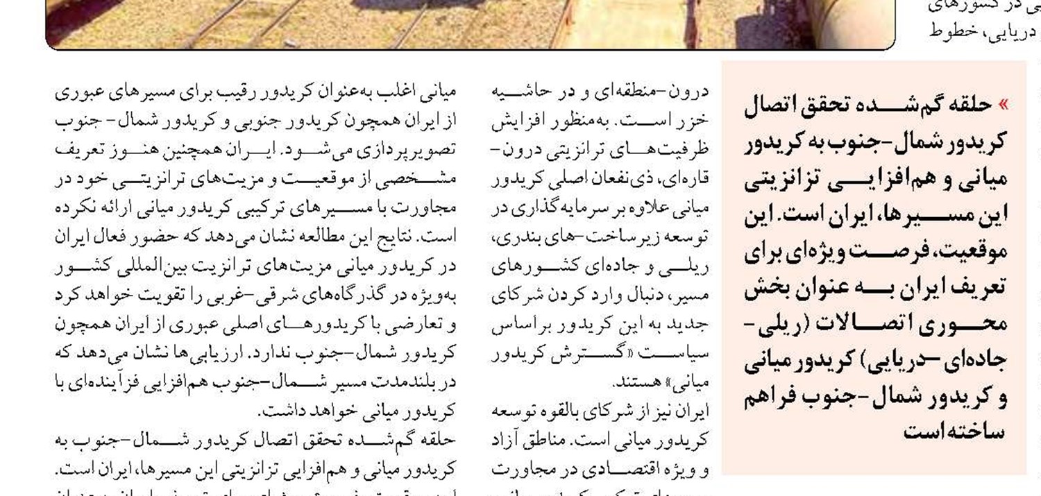 گسترش ترافیک و تردد دریایی  در بندر خرمشهر در دستور کار سازمان بنادر و دریانوردی