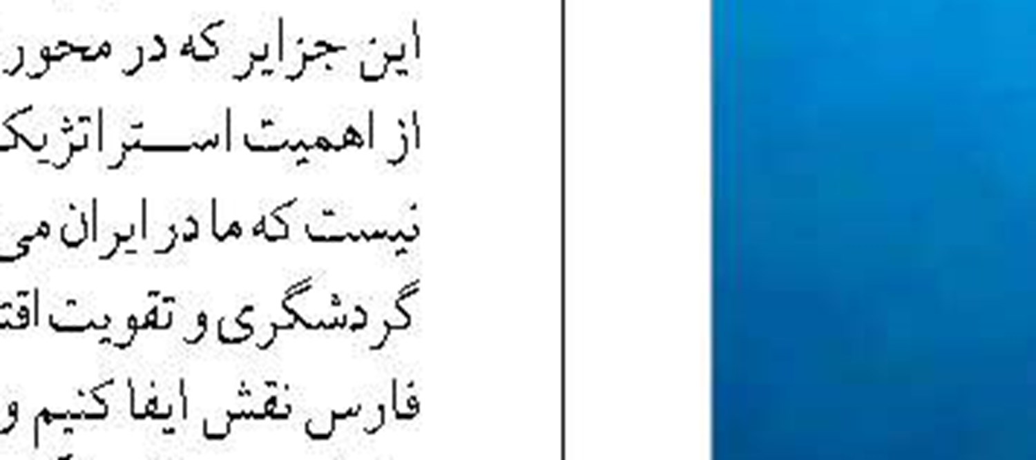  امضا ی تفاهم‌نامه اجرایی ساخت سکوهای فشارافزایی در پارس جنوبی 