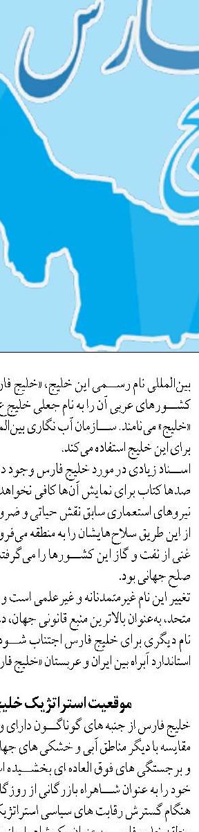 نوید کاهش غرق‌شدگی‌ها با تولد ربات ایرانی نجات‌یار