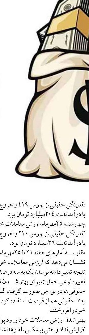 ظرفیت شرکت های تابعه برای تحقق اهداف بانک مسکن  به کار گرفته شود  