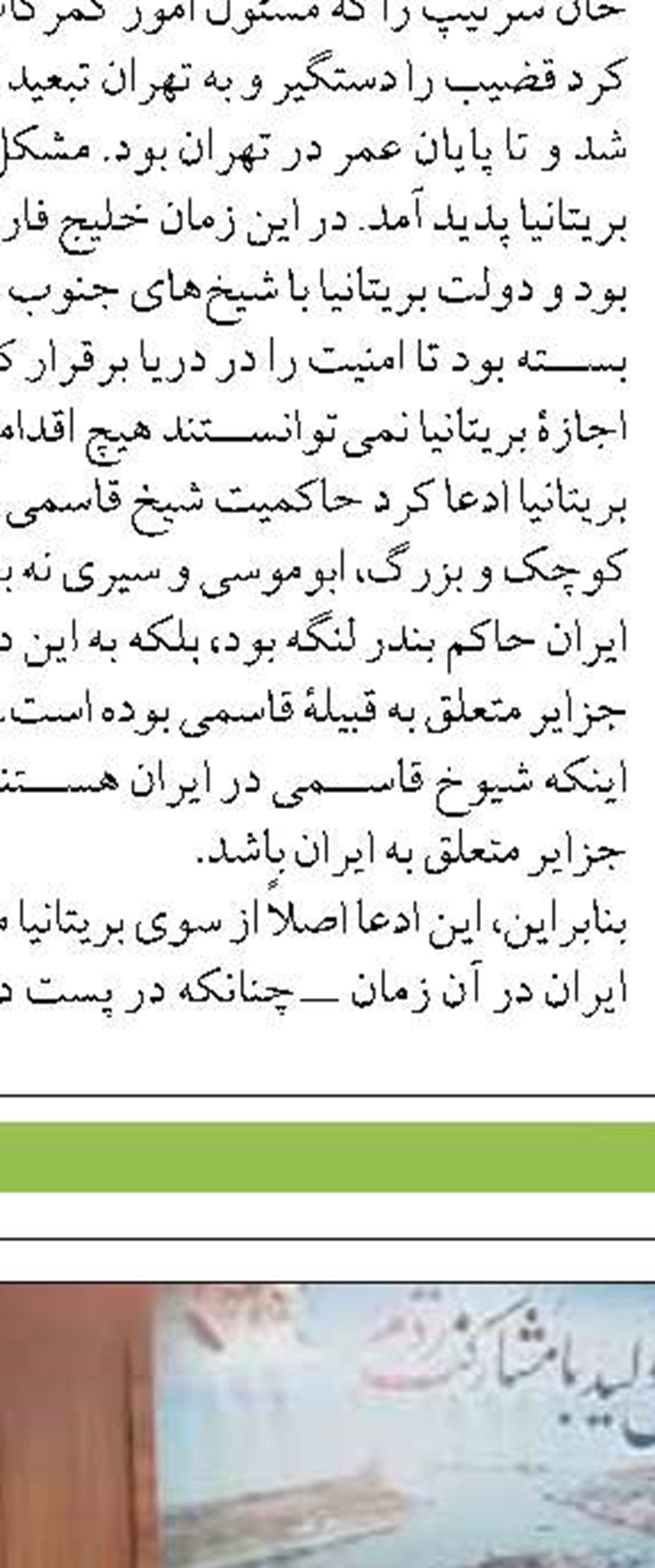 مجوز پرورش 5هزار تُن ماهی در قفس برای گلستان صادر شد