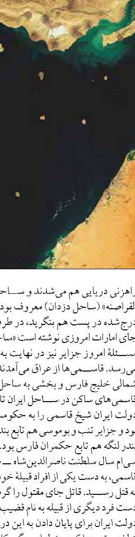 شناسایی ۲۵۰ کانون بیماری در استخرهای پرورش میگوی استان بوشهر