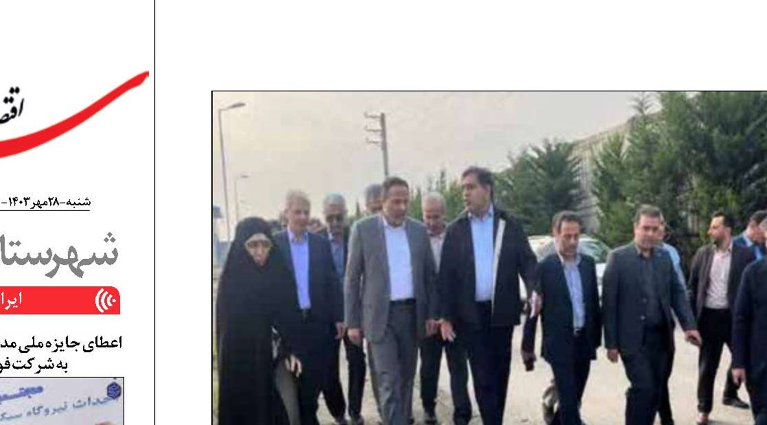 تزریق اعتبارات مناسب برای تسریع در اجرای پروژه های آب و فاضلاب ساری