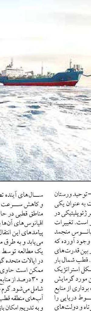 ظرفیت‌های شیلاتی جزیره بوموسی در حوزه پرورش ماهی در قفس کم نظیر است
