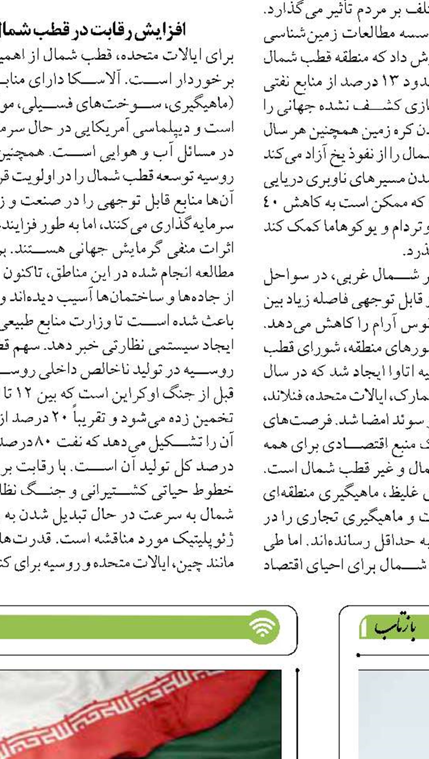 شناور‌های صیادی غیر مجاز  در آب‌های کشور افزایش یافته است