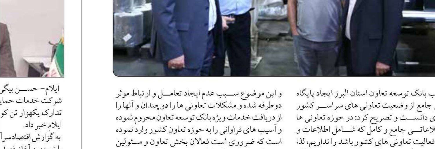 مشهد میزبان‌نخستین نمایشگاه صادرات به کشورهای آسیای میانه و افغانستان 