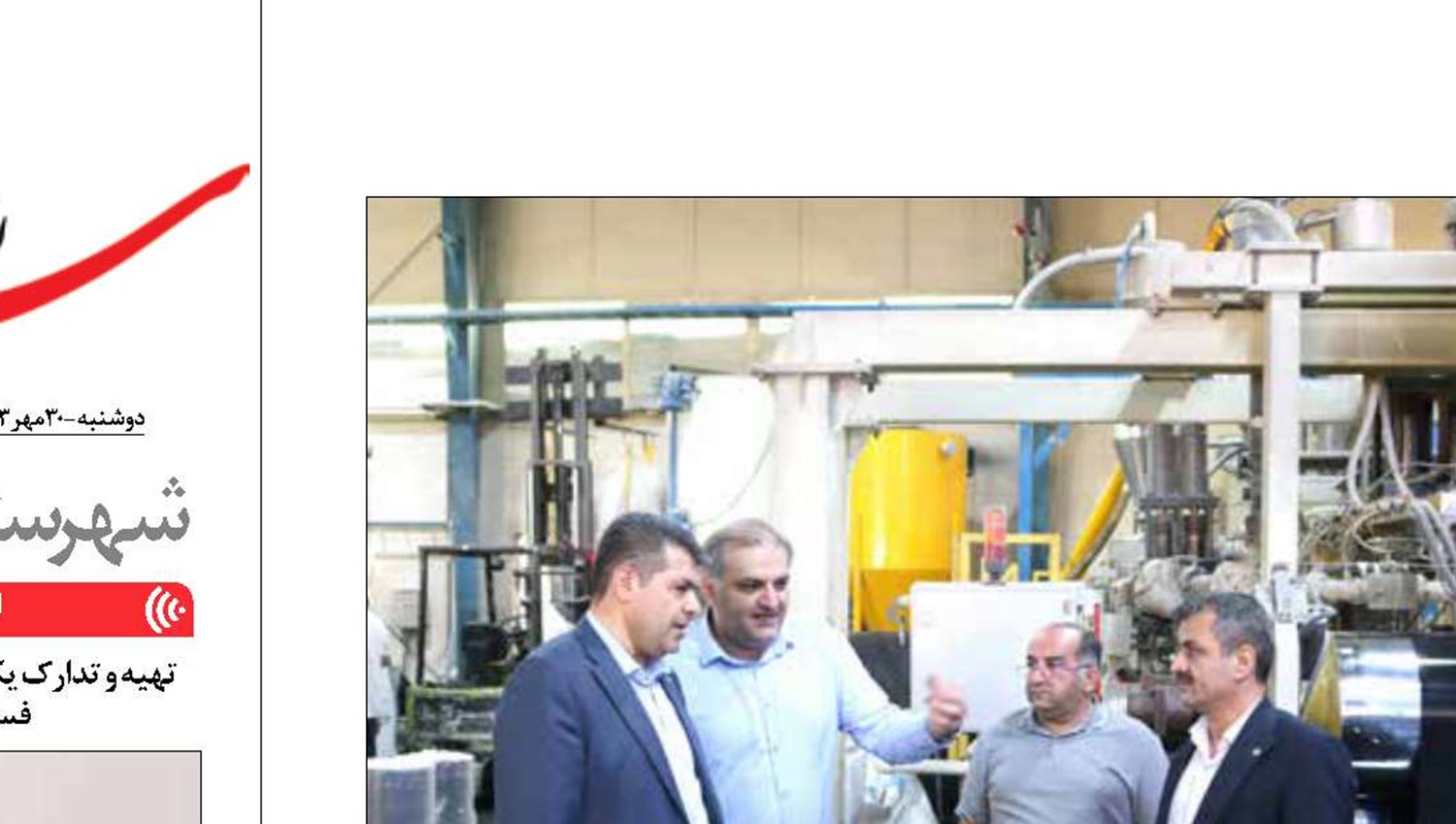 منابع بانک توسعه تعاون  در راستای توسعه اقتصاد تعاونی محور تخصیص می یابد